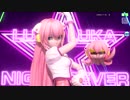 [中文字幕]【PDA-FT】ルカルカ★ナイトフィーバー【サイバーネイション】