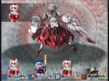 ＶＳ　XhRjXkLfJlRqL　【東方狼月洸】