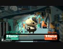 【スプラトゥーン】リッター3K りぁ視点【Splatoon】