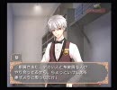 PS2 「Petit Four プティフール」 プレイ動画17