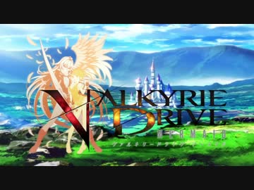 【720p】ヴァルキリードライヴ マーメイドのOP中毒になる動画【高画質】