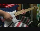 【ラブライブ！】 SUNNY DAY SONG guitarsolo.ver　弾いてみた 【Movie Edit】