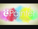 【友達がいないから】　Paintër　【俺コラボ】