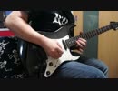 HUNTING TIME / ANTHEM　Guitar Cover