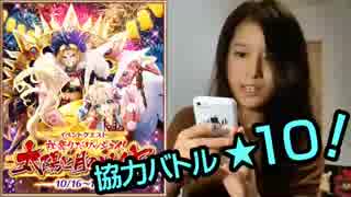 人気の 太陽と月のソイヤ 動画 3本 ニコニコ動画