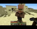 【Minecraft】見切り発車でハードコアをしてしまった！part６