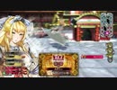 サンドで勝ちたいwlw その5　【AA4】