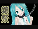 【実況】カルドセプト 鎖祭準決勝B卓 前半