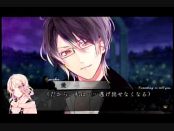 実況 レイジさんに調教される Diabolik Lovers More Bloodをプレイ Part11 ニコニコ動画