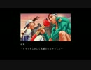 熱血青春日記２のおまけを堪能する回・前編
