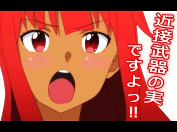 [MAD]ＭＨＦ女一人裸の旅_VSドラギュロス覇種編