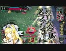 サンドで勝ちたいwlw　その6【AA4】