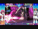 アルカナハート3 LOVE MAX!!!!! ビデオ #1