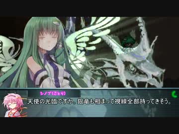 【卓遊戯】塔と魔剣と学び舎と 2-8前編【SW2.0】