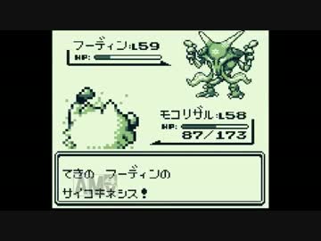 【ゆっくり実況】初代ポケモンのかくとうは本当に弱いのか検証するpart6