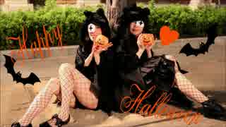 【くりたると】Happy Halloween【踊ってみた】