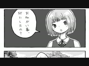 【NNI】 シュガー・ティータイム 【Sugar Tea Time】