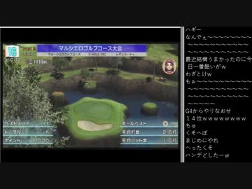 2015.10.24 永井先生 深夜ゴルフ Part2