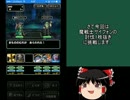 【DQMSL】ひとりで冒険魔戦士降臨攻略サイフォン戦（討伐1枚抜き）