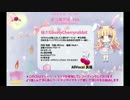 【バイノーラル】LovelyCherryrabbit　試聴用【ダミーヘッドマイク】