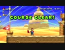 NewスーパーマリオブラザーズUを２人で実況 part21