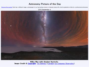 2015年 9月4日 ｢南天の天の川と大気光｣-Astronomy Picture of the Day