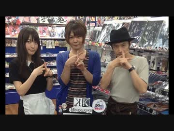 K of Radio GO!! 第02回(小松未可子、鬼塚真吾、津田健次郎)