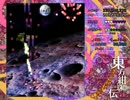 Lunaに-Lunatic-から挑む東方紺珠伝（レガシー）　初見実況プレイpart5