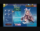 ＤＭＭで遊ぼう(千年戦争アイギス)　91(後半)