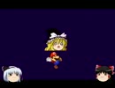 ゆっくり霊夢&妖夢によるランダム縛りペーパーマリオRPG実況　２枚目