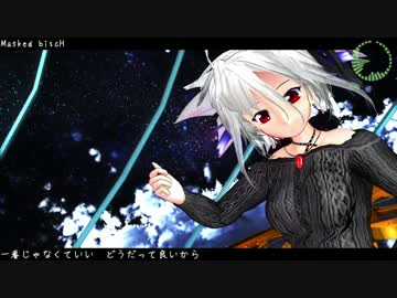 [MMD]銀次郎でMasked bitcH