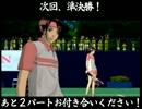 【実況】何の気なしに最強チーム作ってみた part3 前編