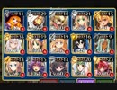 千年戦争アイギス 狼の巣 Rank123 ☆４