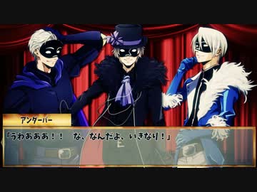 【11月4日発売】仮面の裏側～アンダーバー星の国王～【ドラマCD】