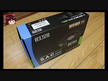 GTX980Ti開封の儀(性能検証済み)