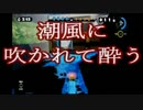 【実況】３デス以上で罰ゲームが待ってるスプラトゥーン【part12罰】