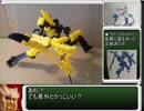 【玩具感想49】ガン・シェルドールズシリーズ1.5