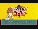 【ボーダーブレイクランキング】月刊マグメル・2015年９月号