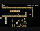 [ﾏﾘｵﾒｰｶｰ]視聴者様に頂いたｺｰｽをプレイ其 37