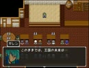 【実況】『四人の王国』 Part15