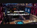 [Splatoon]第６回フェス プレイ動画 その１