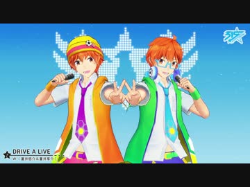 【SideMMD】DRIVE A W