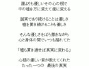 【Scramble Heart 非公式ソング】最後の真実 short【ボカロP募集】