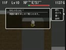ギコネコの大冒険２　初見ｇｄｇｄ実況　part4