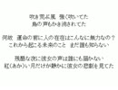 【オリジナル】残酷な夜に彼女の声は誰にも届かない short【ボカロP募集】