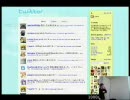 寄生型Twitterクライアント Twittelien - monjudoh [3-29]