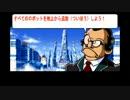 ［実況］手塚キャラクロスオーバー『アトムハートの秘密』 Part10
