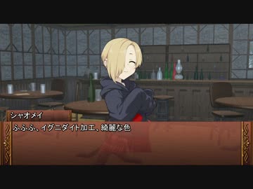 【卓m@s】ロングソード＋１０！７－１【SW2.0】