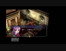 新米事務員が「英雄伝説　空の軌跡SC」に希望を見出す。92　【実況】