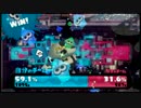 【FxF】今更イカ実況 Part.13【Splatoon】